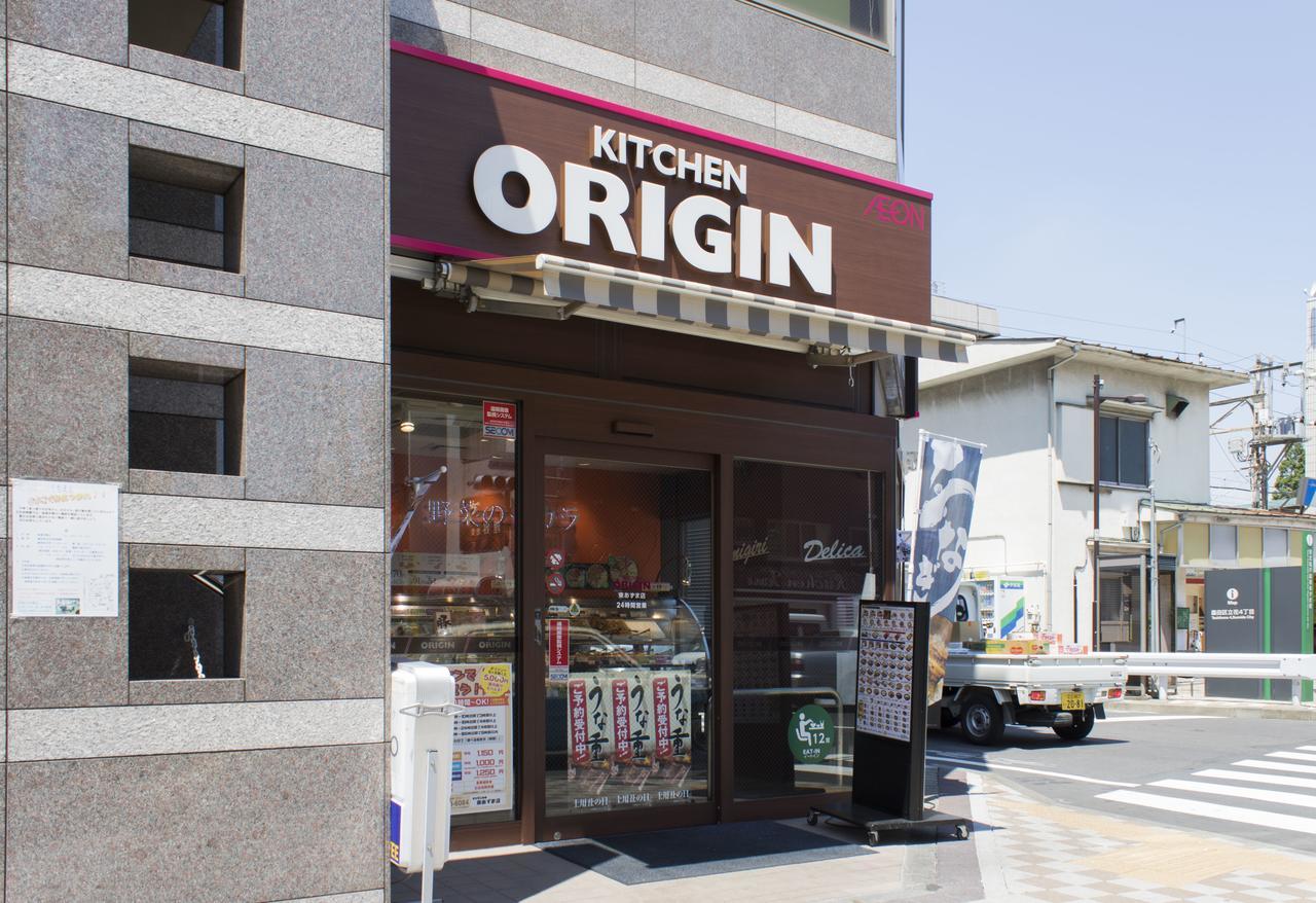 Отель Ryoma Higashi Azuma Токио Экстерьер фото
